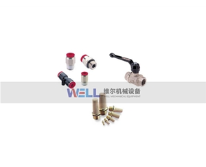 接頭、消音器、小球閥